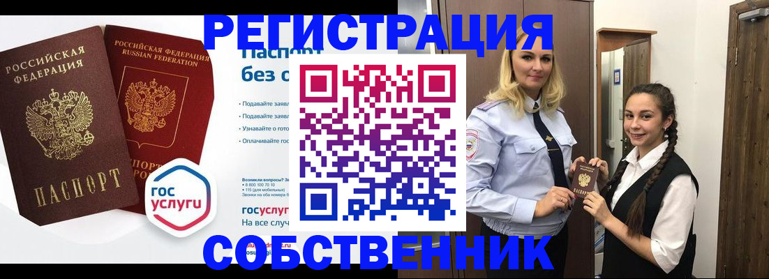 форма 3 в Сунже